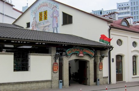 Ресторан-пивоварня «Раковский Бровар»