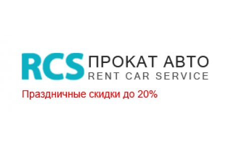 «Rent Car Service»