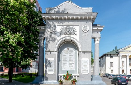 Триумфальная арка в г. Могилев