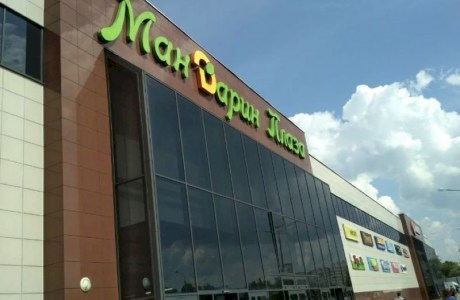 Торговый центр «Мандарин Плаза»