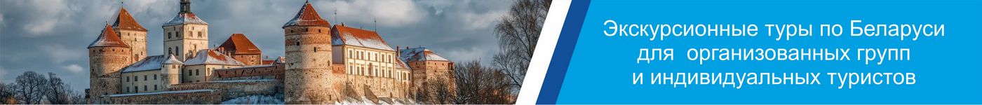 Главная стр низ ТС_1