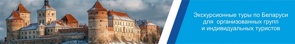 Баннер 3 (после сток 4-8-12 и на конечных страницах)