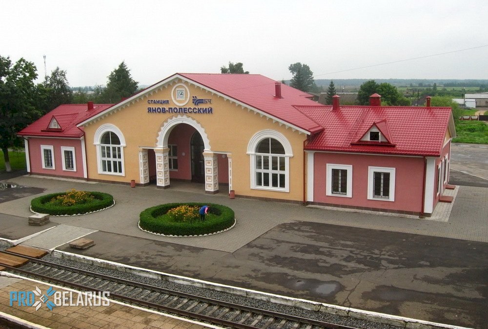 Железно-дорожный вокзал в Иваново