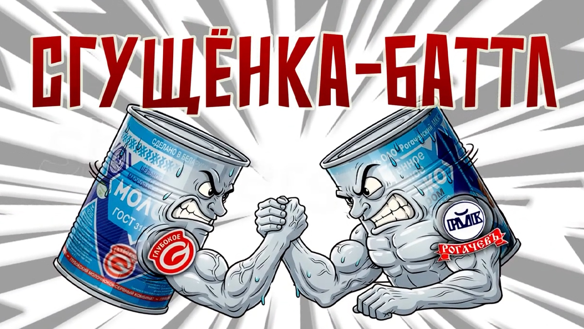sgushenka08