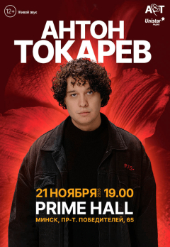 anton-tokarev