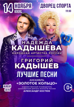 kadysheva