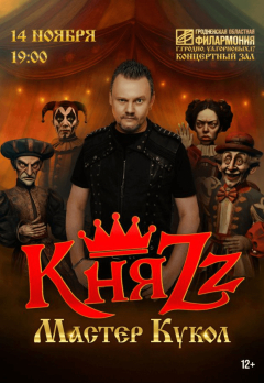kniazz