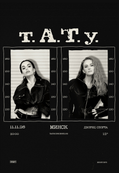 tatu