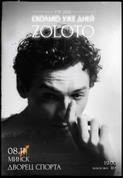 zoloto