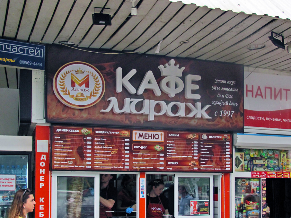 mirazh