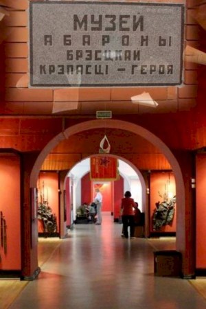 Постоянная экспозиция в «Музее обороны Брестской крепости»
