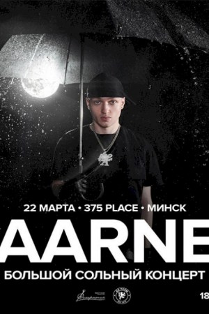 Aarne