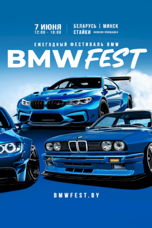 BMW FEST 