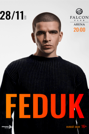 FEDUK 