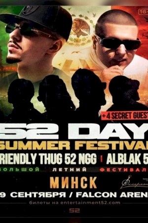 52 Day