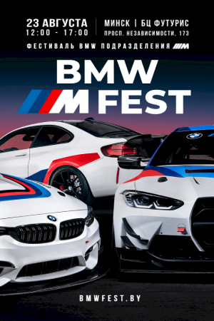 BMW ///M FEST 