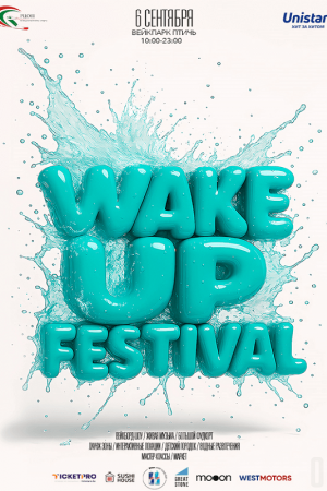 WAKE UP FESTIVAL 
