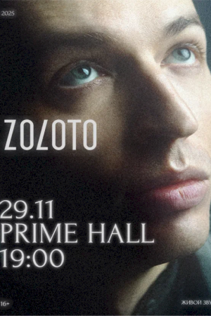 ZOLOTO