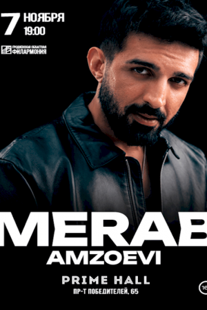 Merab Amzoevi (Мераб Амзоев)