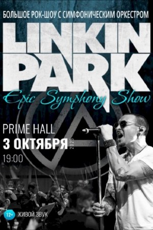 LINKIN PARK Epic Symphony Show