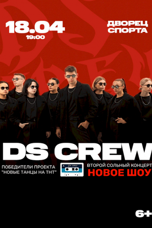 DS Crew