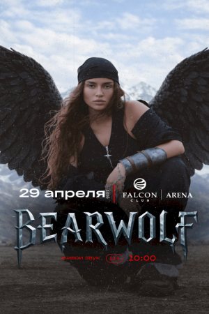 BEARWOLF