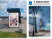 Брест превращается в галерею под открытым небом: город украсят картины о самом любимом