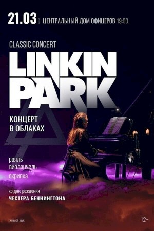 Linkin Park classic concert
