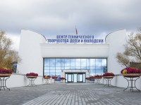 Центр технического творчества детей и молодежи: новая жизнь на месте автовокзала