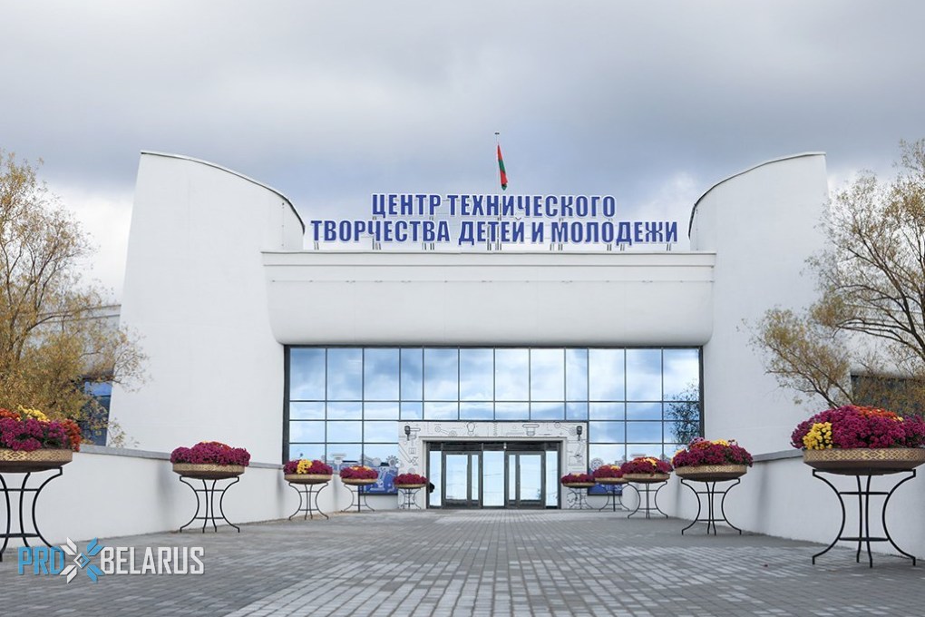 Центр технического творчества детей и молодежи: новая жизнь на месте автовокзала