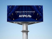 Апрель в ритме: концерты, стендап, шоу — подборка лучших событий