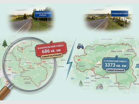 Край контрастов: как живут самый большой и самый маленький районы Беларуси