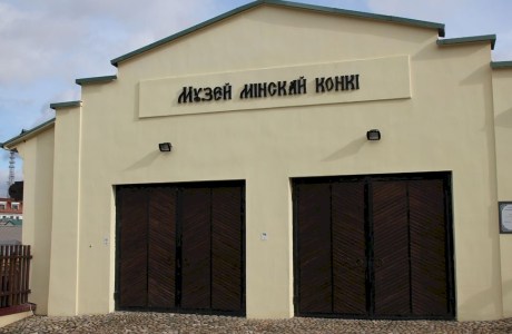 Экспозиция «Минская конка»