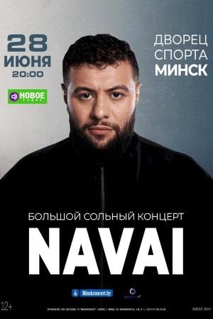 NAVAI