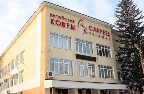 ОАО «Витебские ковры»