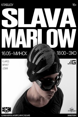 Клаб-шоу Slava Marlow