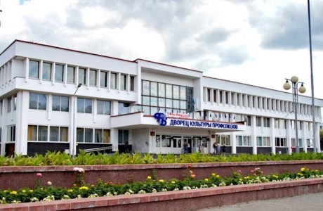 Брестский областной Дворец культуры Профсоюзов