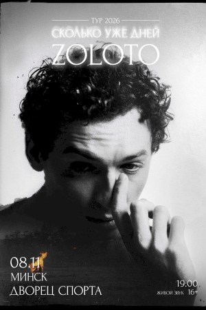 Zoloto