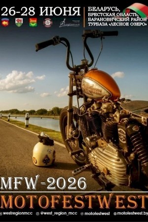 MOTOFESTWEST MFW - 2026