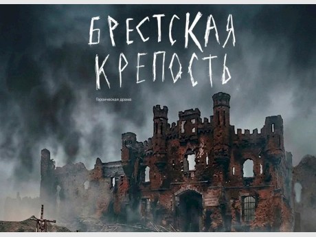 Ночь памяти в Брестской крепости: программа на 85-летие начала ВОВ