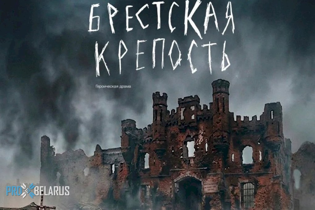Ночь памяти в Брестской крепости: программа на 85-летие начала ВОВ