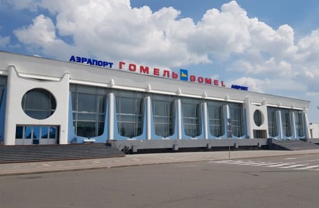 Международный аэропорт Гомеля (GME)