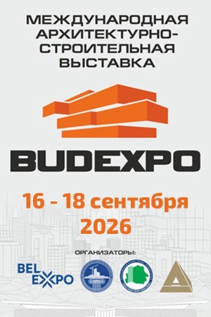 BUDEXPO 2026