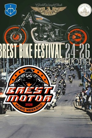 BREST MOTOR MUSIC WEEKEND 2026