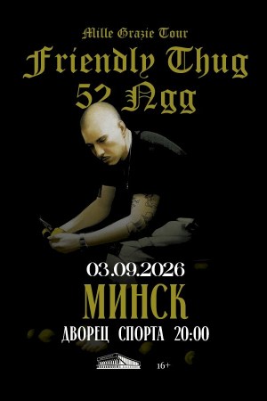 Friendly Thug 52 Ngg