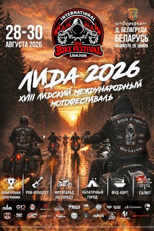 LIDA BIKE FEST