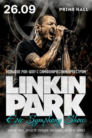 Linkin Park Epic Symphony Show