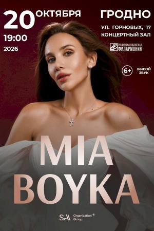 Mia Boyka
