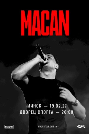 Macan