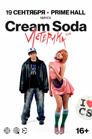 CREAM SODA